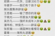 娱乐圈吃瓜汇总2021,年度吃瓜大事件盘点